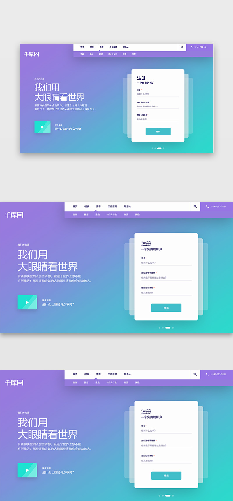 行业标准工具一览