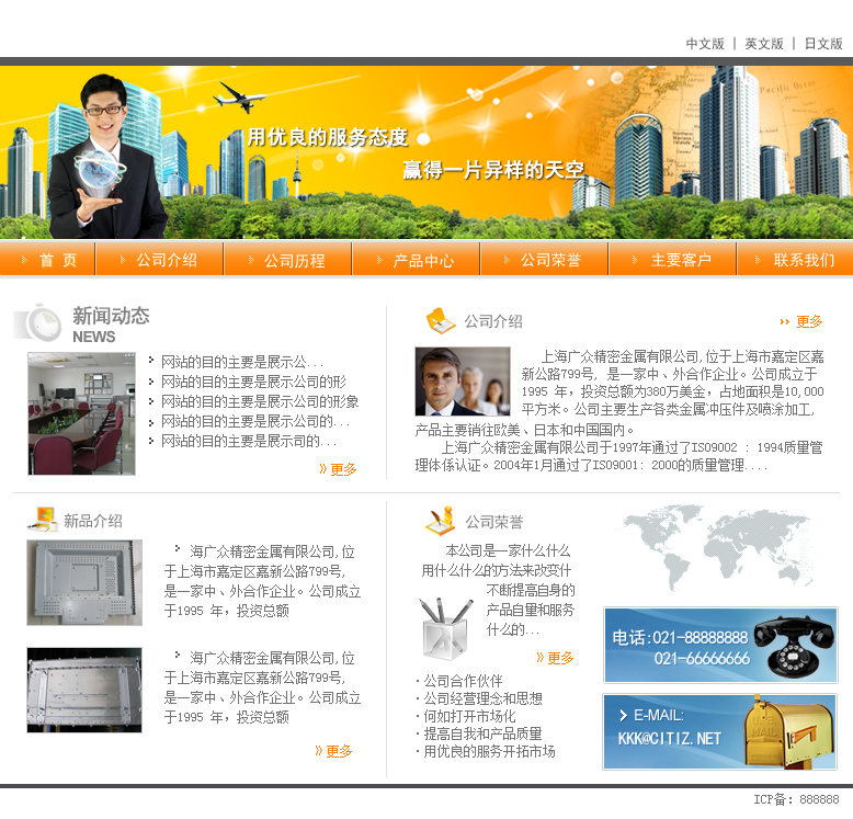 网页设计大师指南：提高您的技能并创作杰作 (网页设计大师2)