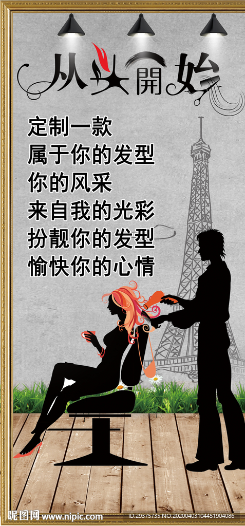 从头开始打造你的网络存在：创建你自己的网页 (从头开始打造自己一艘军舰)