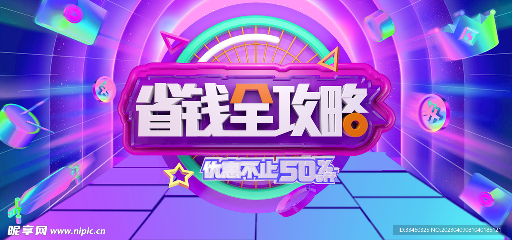 如何在不花一分钱的情况下功能强大的网站