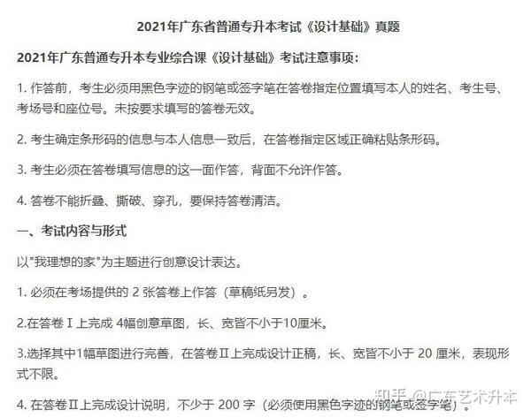 为初学者设计的英文