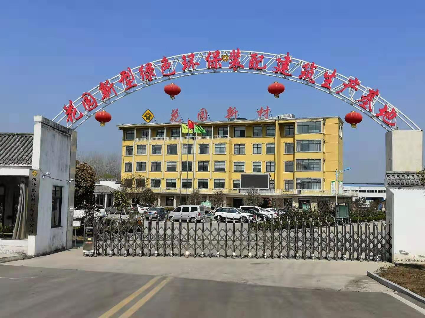 淮北卓越的网站打造专家，助力您在线业务成功 (淮北卓越的网络公司)