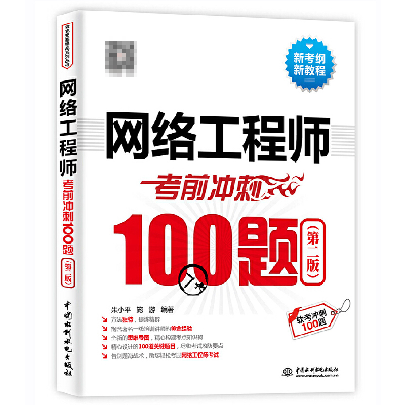 网建入门：循序渐进的网站制作指南 (网建app)