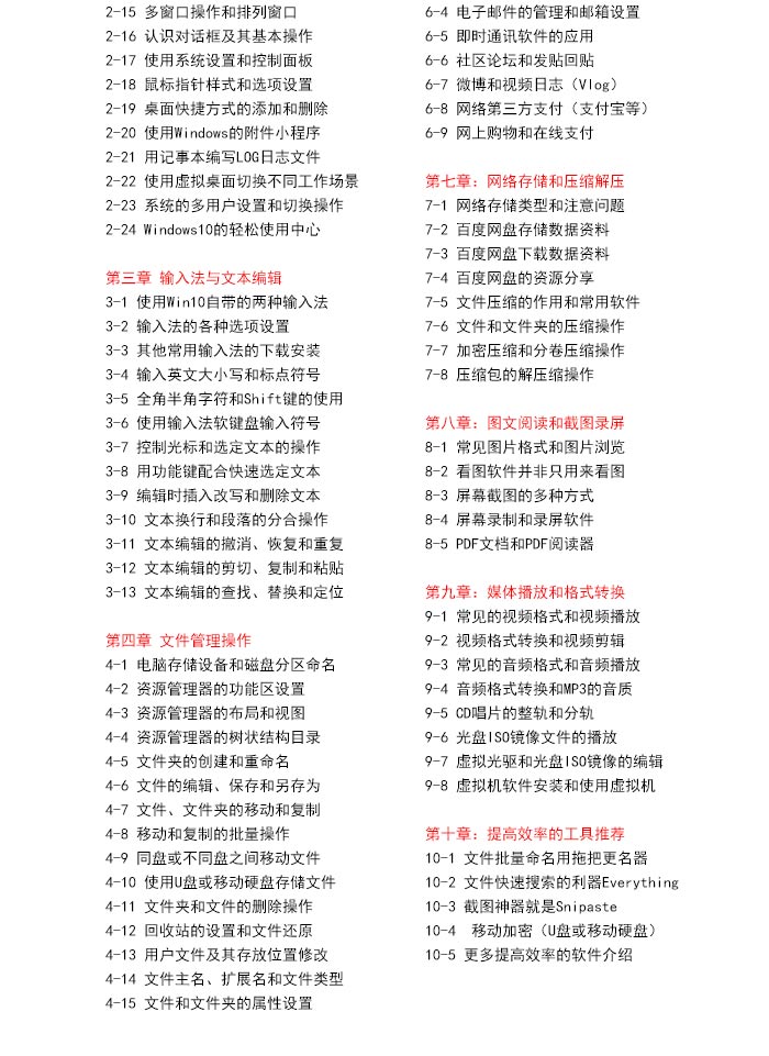 新手入门：使用易用的工具打造您的第一个网站 (新手用法)