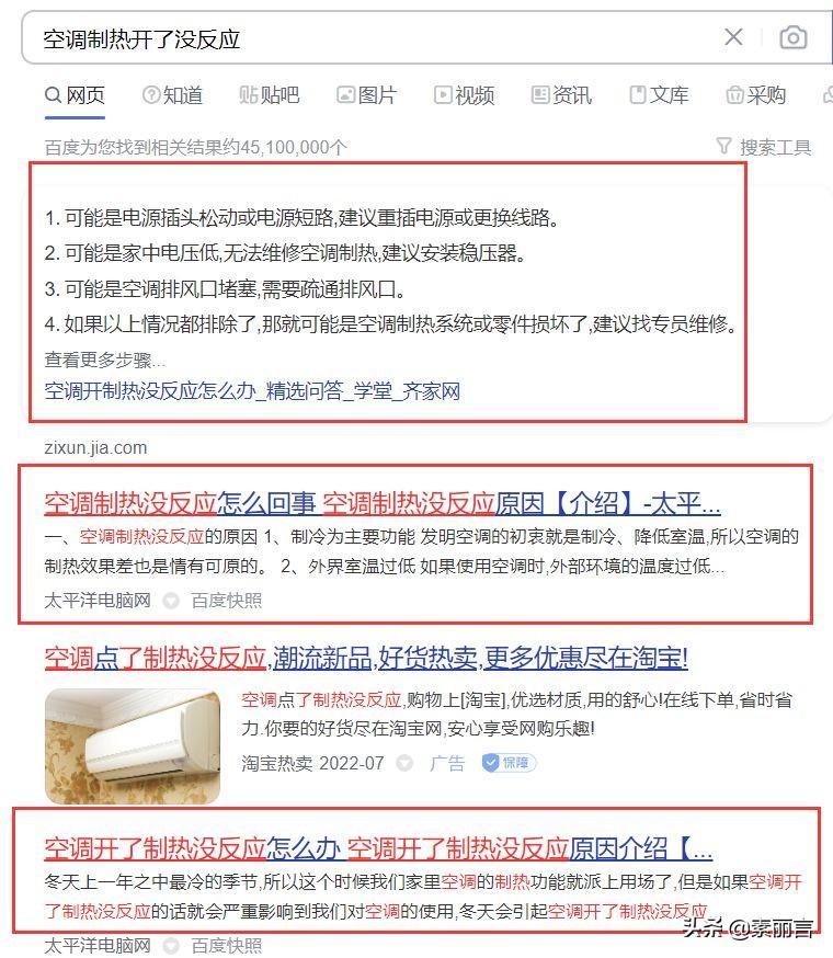 关键词排名优化全攻略：从初学者到专家，全面掌握提升网站搜索引擎排名的关键技术