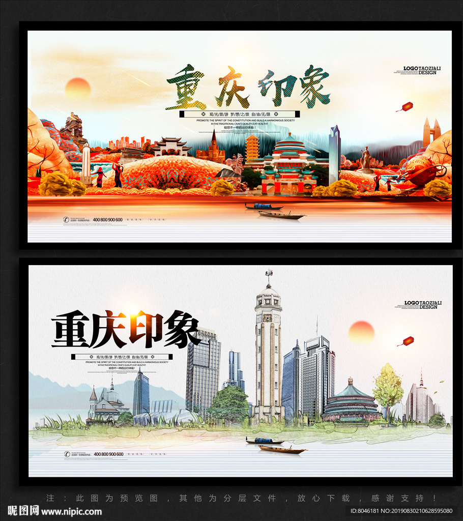 重庆网络推广秘诀：利用数字化力量点亮您的品牌