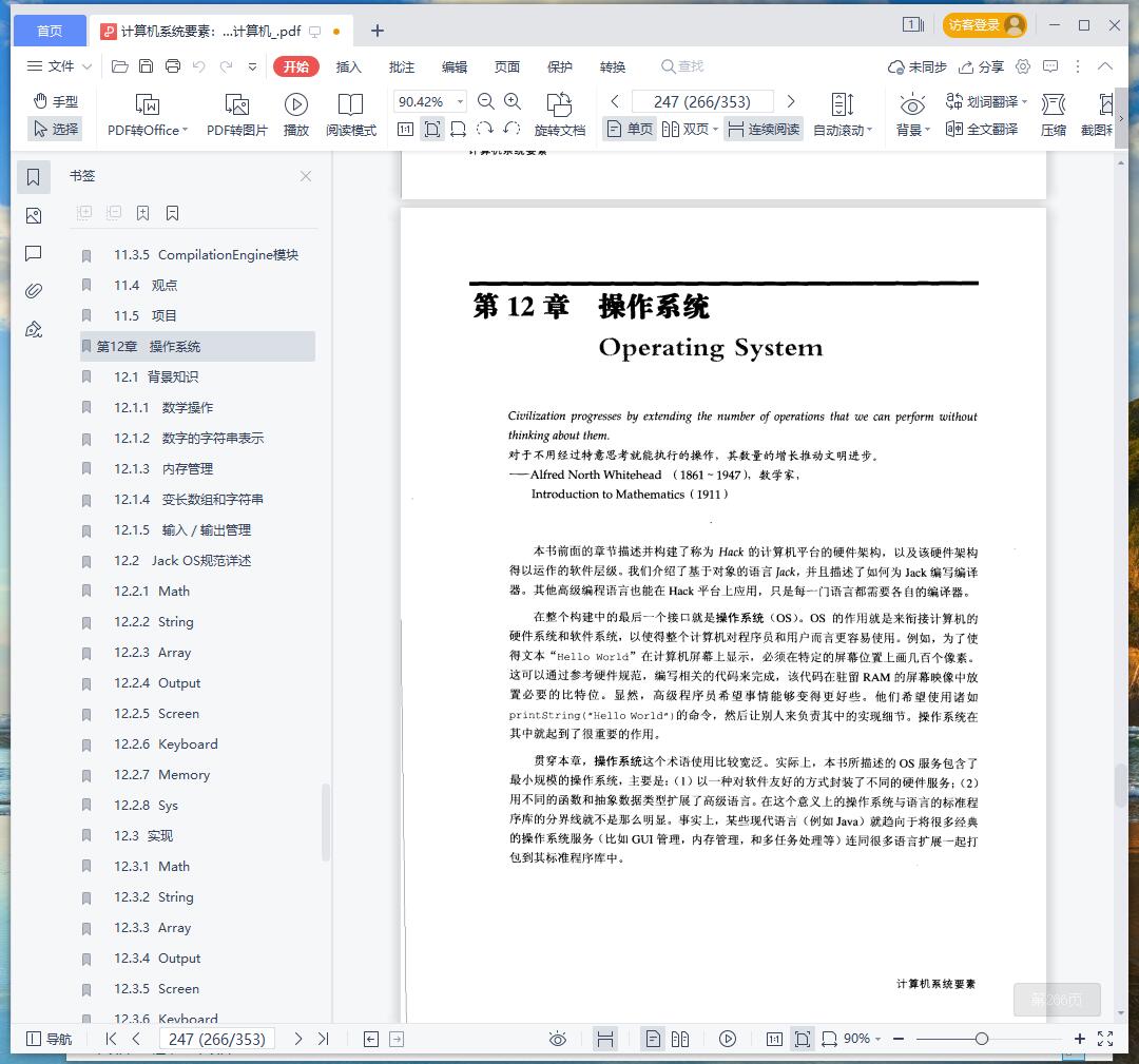 从零开始您的网站