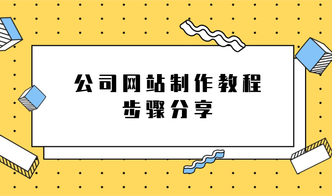 建立用什么软件