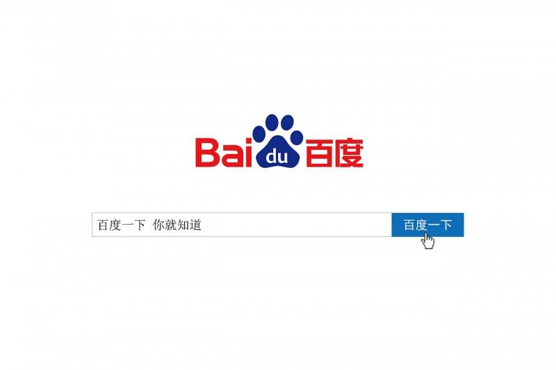 掌握百度网页制作技巧：创建专业且引人入胜的网站 (掌握百度网页的人)