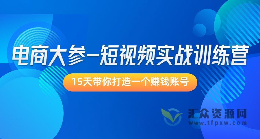 打造一个赚钱的网站：利用网站设计和内容创造的强大力量 (打造一个赚钱的企业)