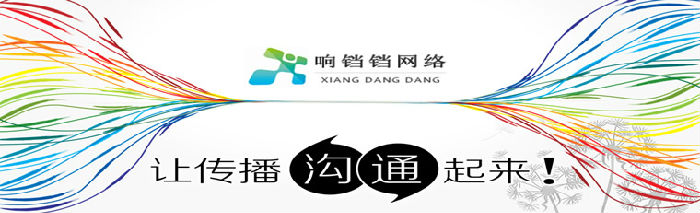 成都网络推广：释放您的业务潜力，打造强势在线地位