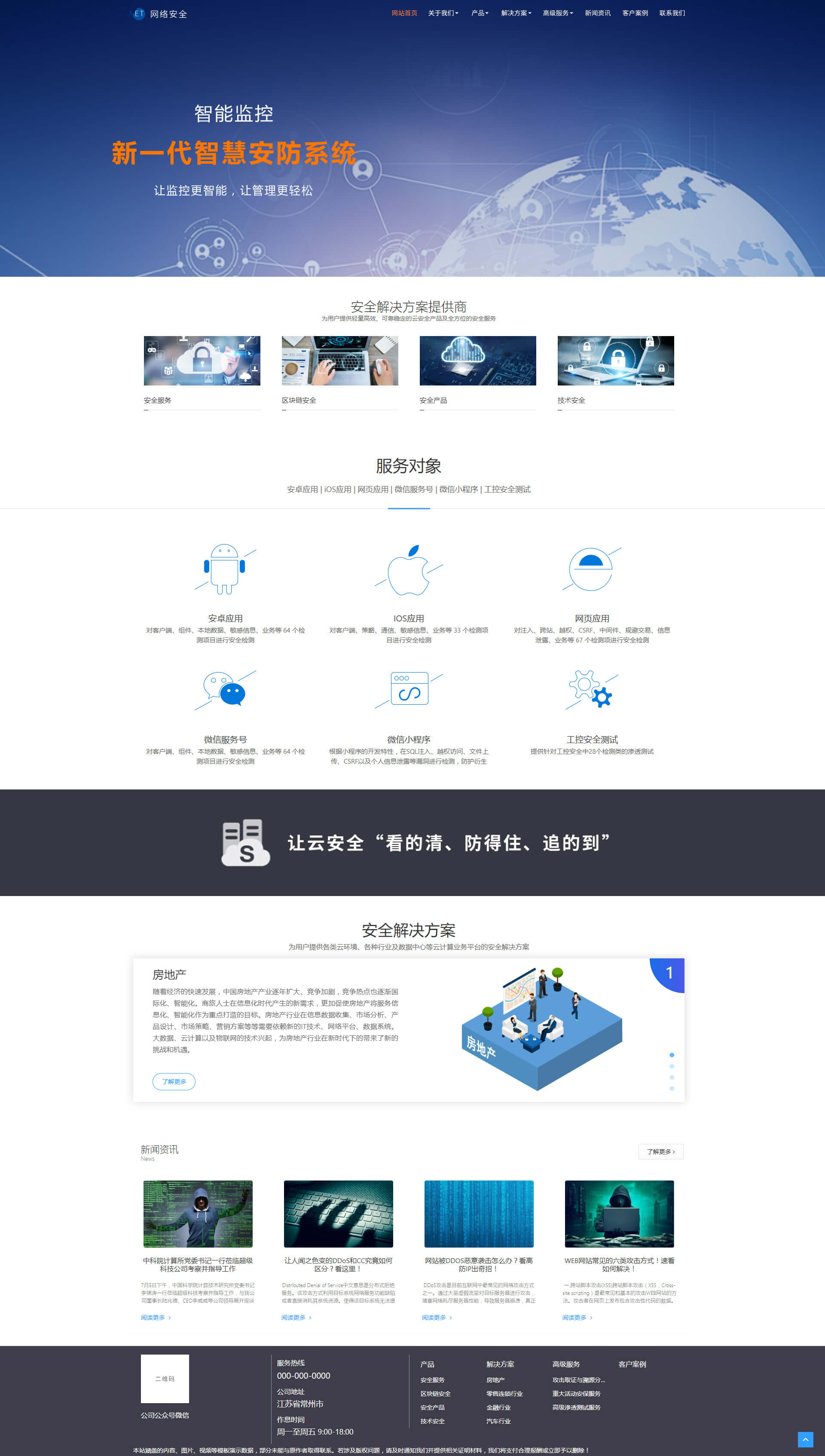 解锁网页模板设计的无限潜力：打造具有吸引力的网站的全面指南 (解锁网页模板下载)