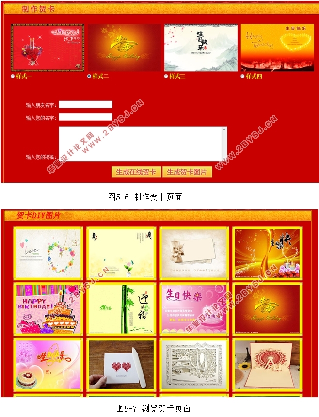 DIY网站创建