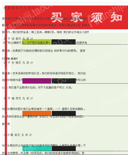 设计