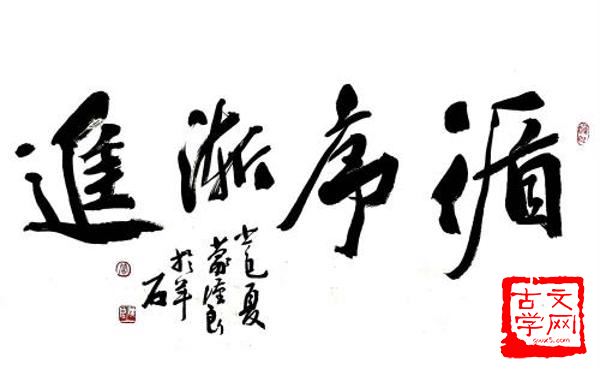 新手指南：循序渐进构建你的第一个网站 (如何练循环)