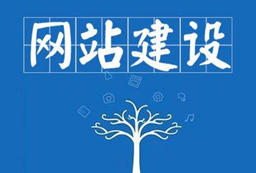 网站制作权威指南：全面掌握建站的艺术和科学 (网站制作平台)