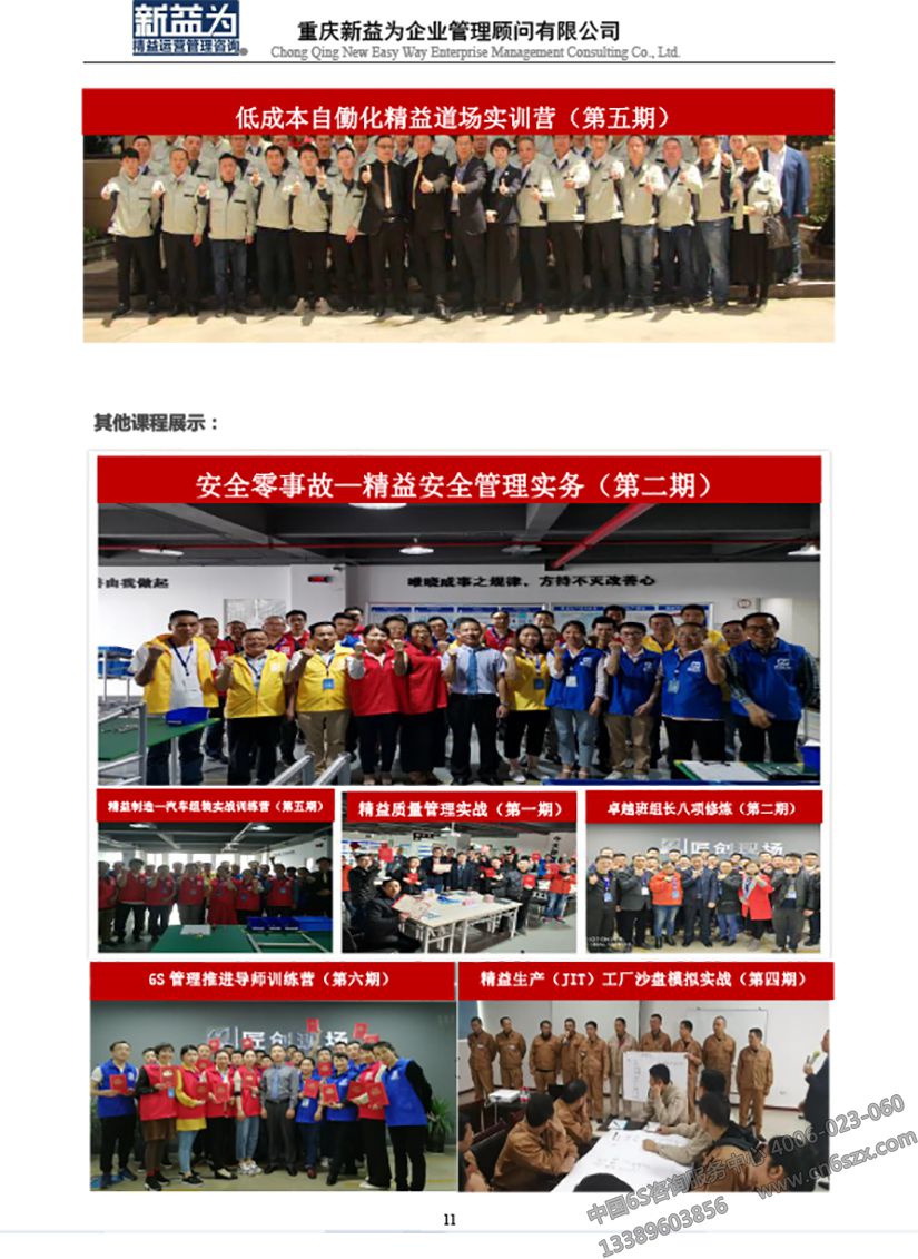 零成本打造专属网络空间