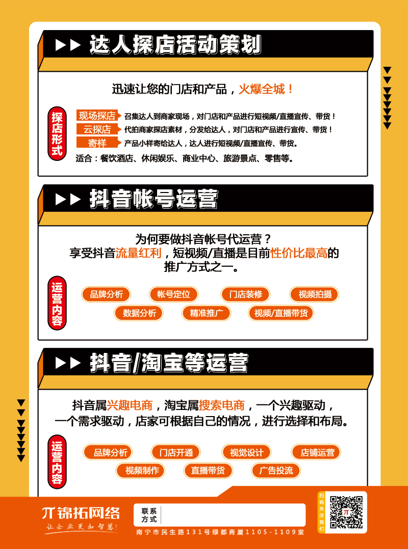 南宁网站建设指南：打造满足您特定需求的定制化解决方案 (南宁网站建设定制网站)