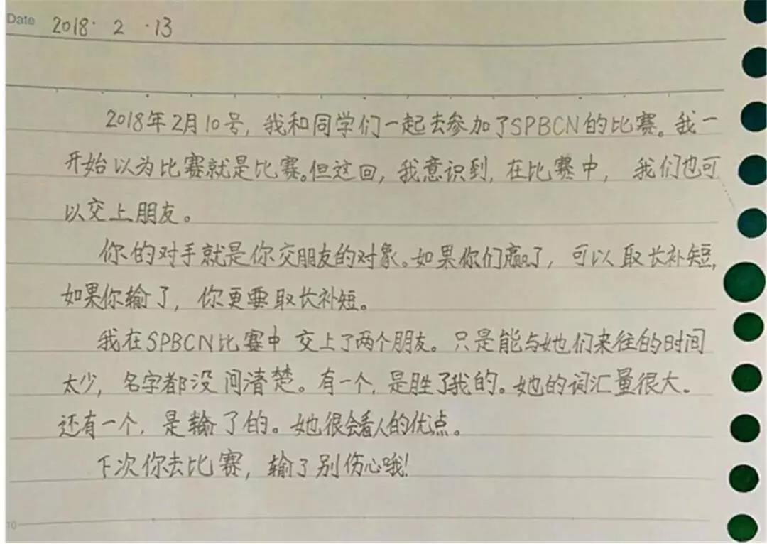 从零到英雄：利用营销型网站建设推动业务增长的分步指南 (从零到英雄游戏)