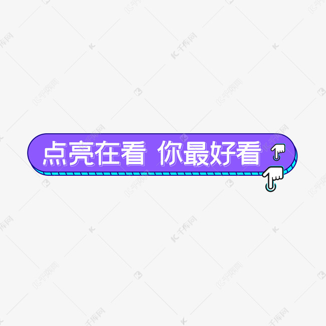 点亮您的在线形象：通过我们直观且功能强大的网站建设平台软件 (点亮官网)