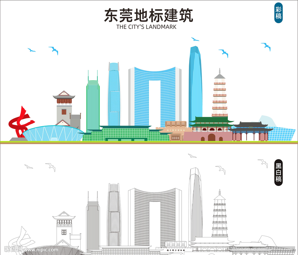 推动城市建设创新与可持续发展