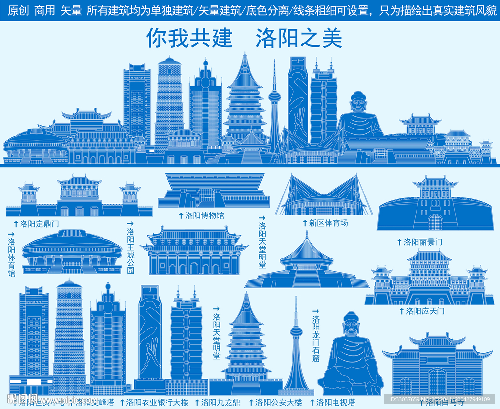 洛阳市网站建设：提升您的业务可见度和影响力 (洛阳网官网)