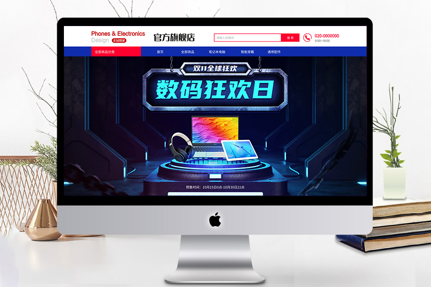 挖掘企业网站优化潜力：吸引更多流量，获得更多客户 (挖掘企业网站有哪些)