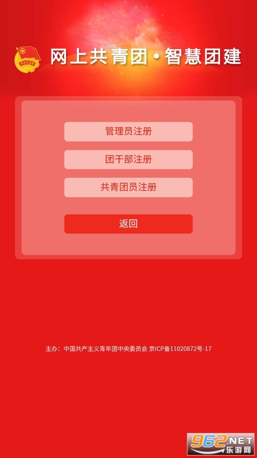 踏上智慧团建之旅，开启团队潜能的新篇章，访问我们的网站入口 (踏上智慧团建心得体会)