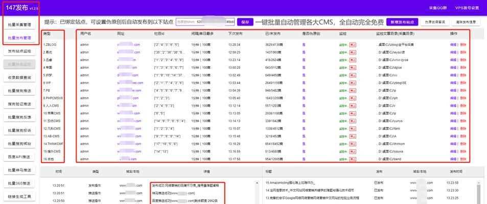 探索最佳建站服务提供商：深入分析以寻找业界领先者