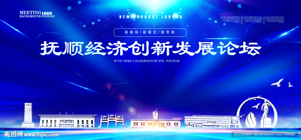 抚顺网站建设：提升您的在线业务表现