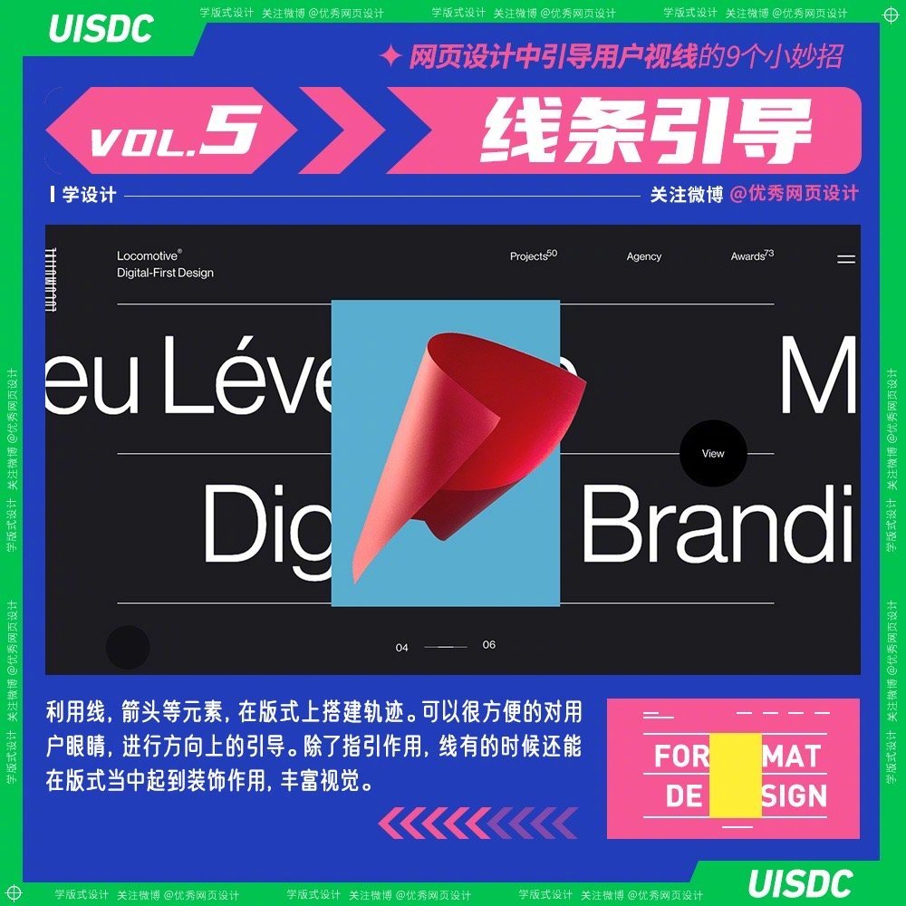 揭秘网页设计自学旅程：所需时间和专业提示 (揭秘网页设计案例)