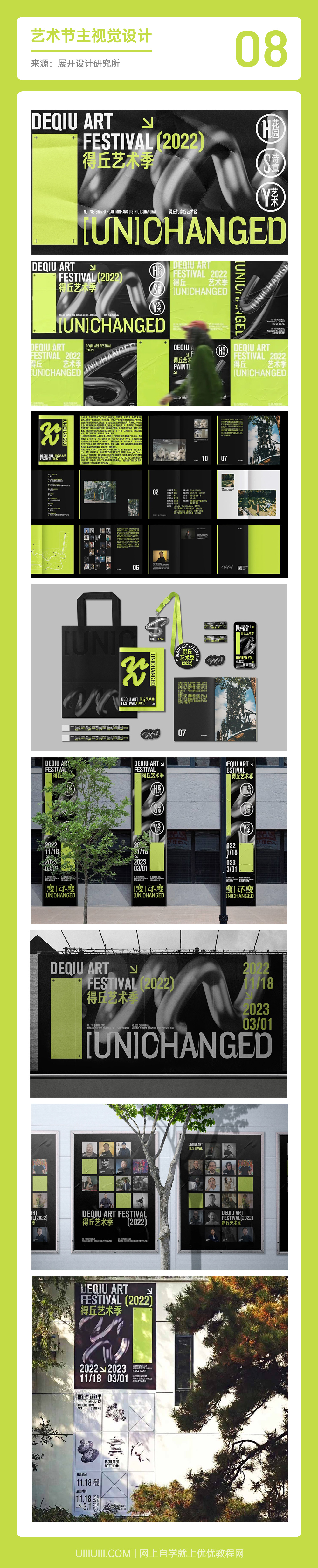 揭秘品牌设计公司的幕后秘诀，打造令人难忘的品牌体验 (揭秘品牌设计案例)