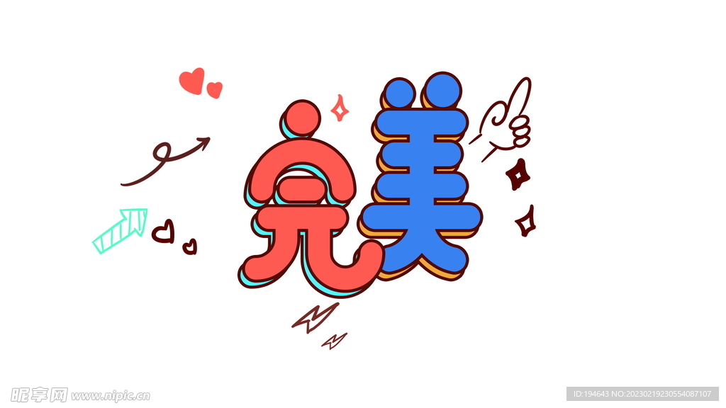 深入了解设计