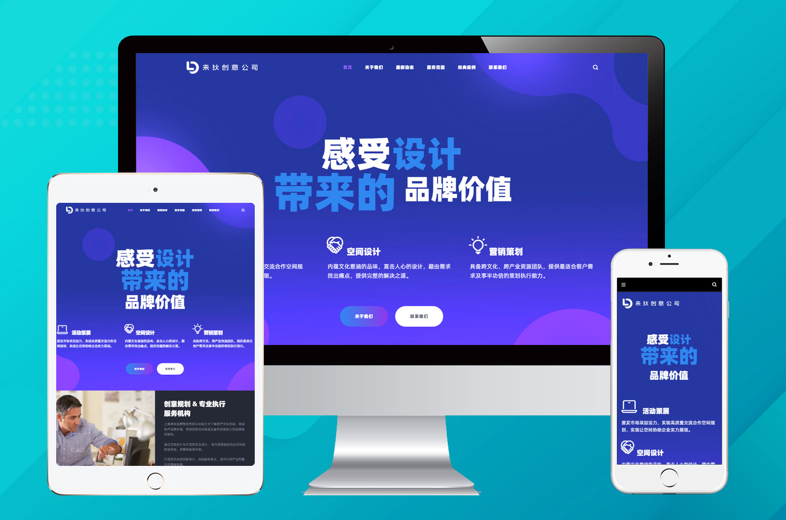 打造企业网站的制胜宝典：全面指南 (打造企业网站的目的)