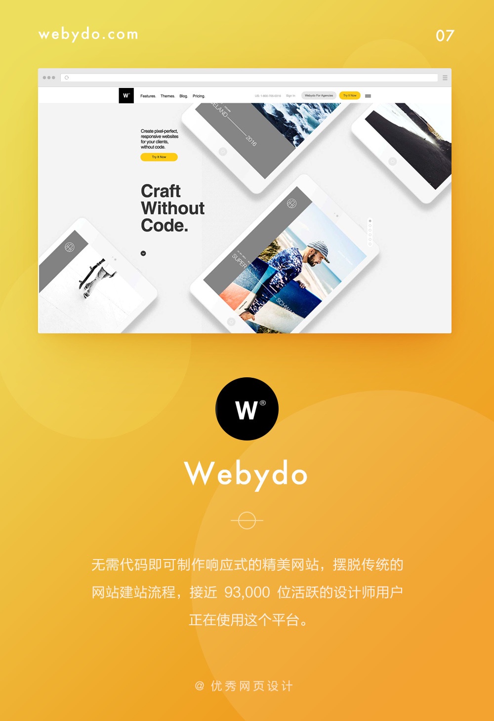 个人网站开发全攻略：解锁网络世界的无限可能 (个人网站开发网)