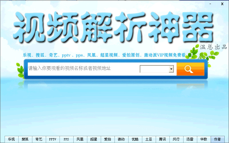 深入解析网页创建的终极指南：从构思到部署 (网页的解析)