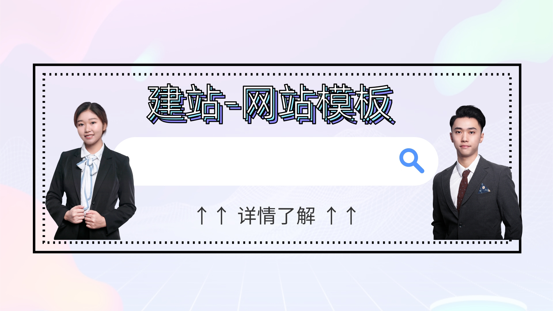 掌握创建网站的完整指南：从零开始打造您的在线存在 (掌握创建网站的重要性)