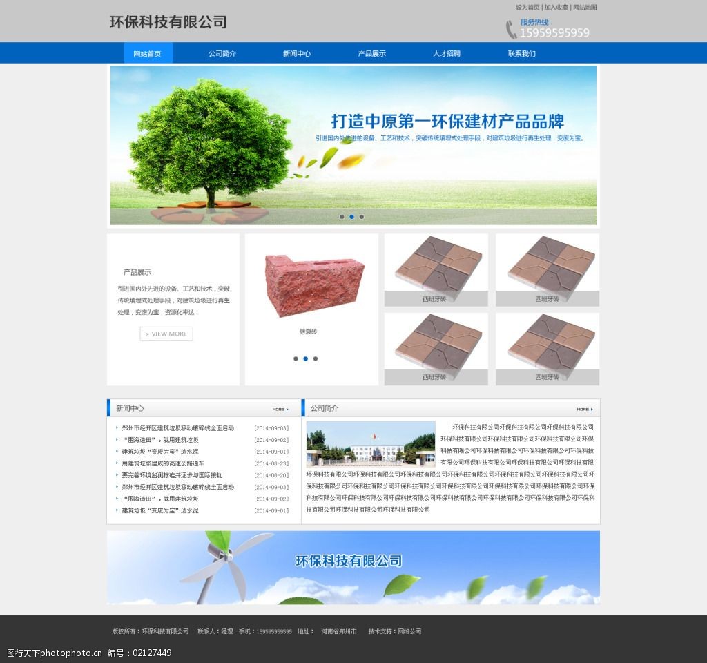 网站制作的顶级选择：比较业界领先服务 (网站制作的顶点是什么)