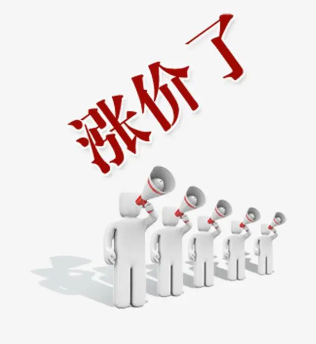高性价比的公司网站建设全包，打造专业且引人注目的企业形象 (高性价比的公路自行车)