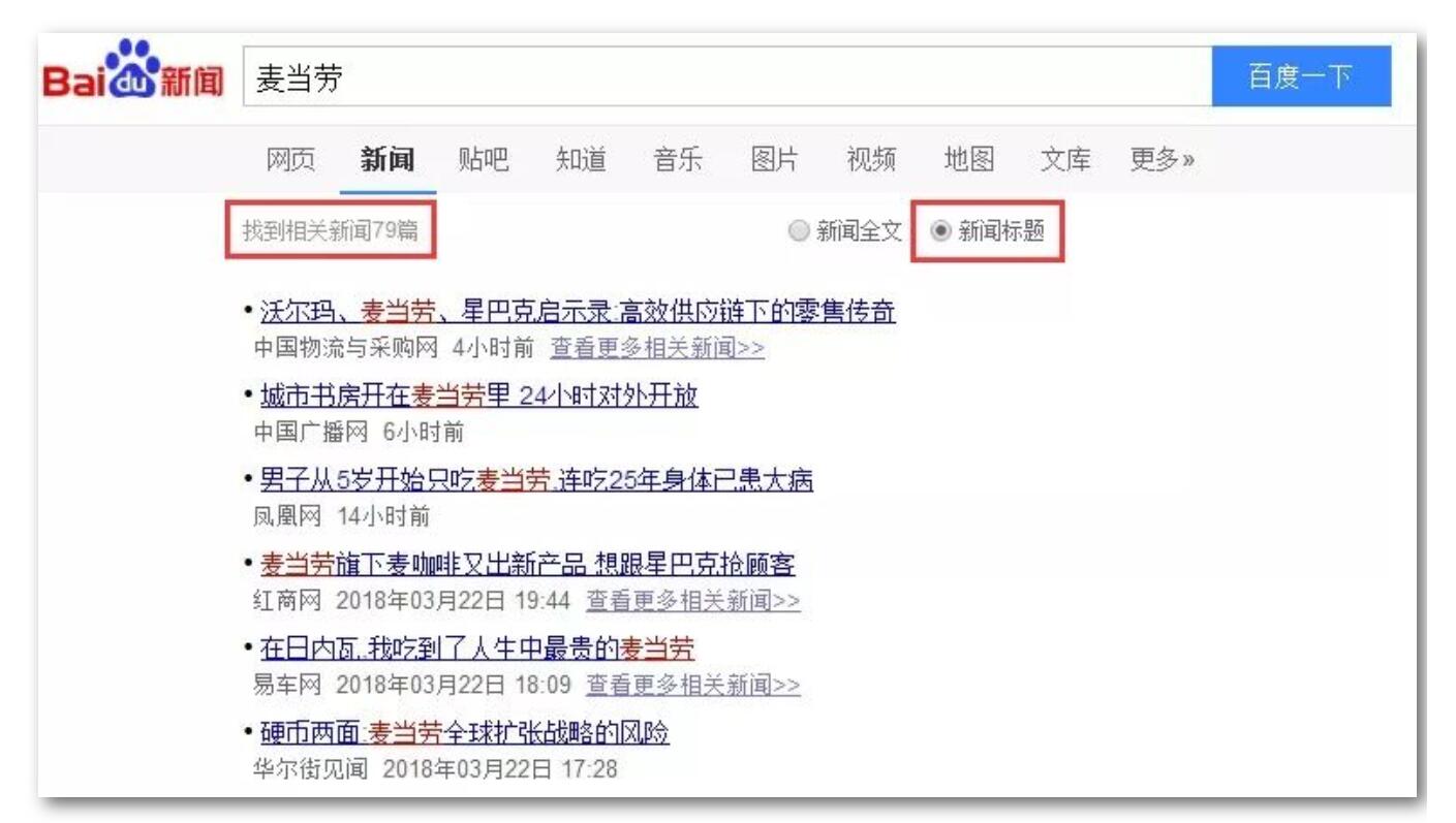 解锁百度指数宝库：免费获取海量信息，赋能业务增长 (百度指数功能)
