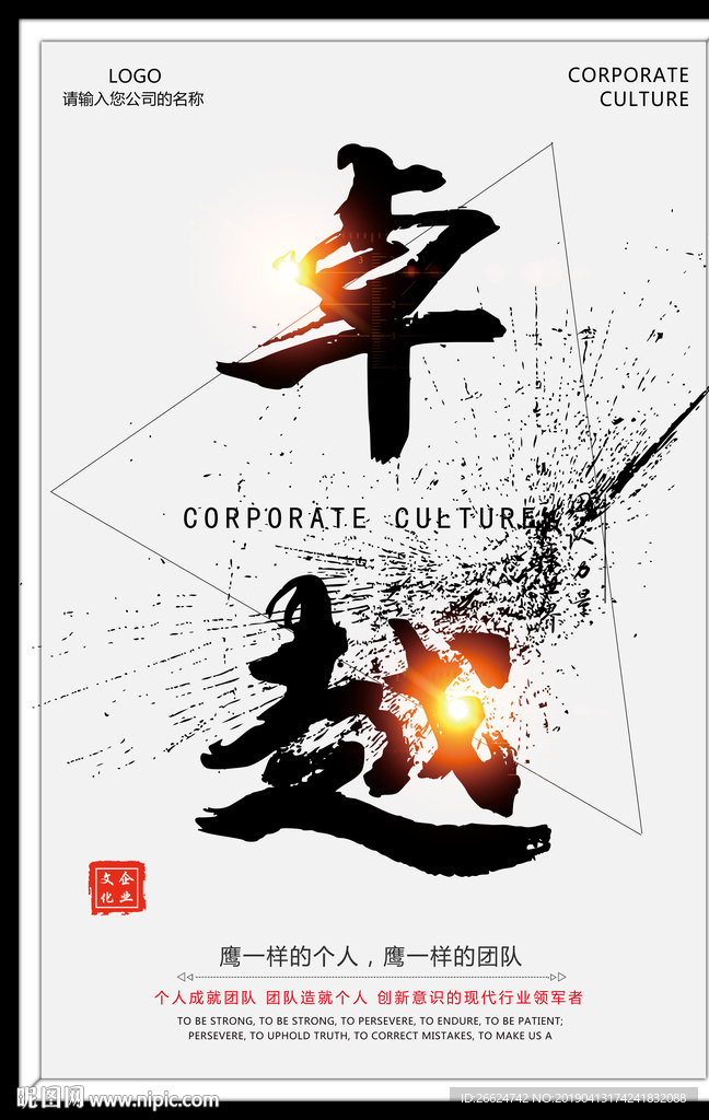 打造卓越的网络形象：上海最值得信赖的网站设计和开发专家 (卓越网的优势)