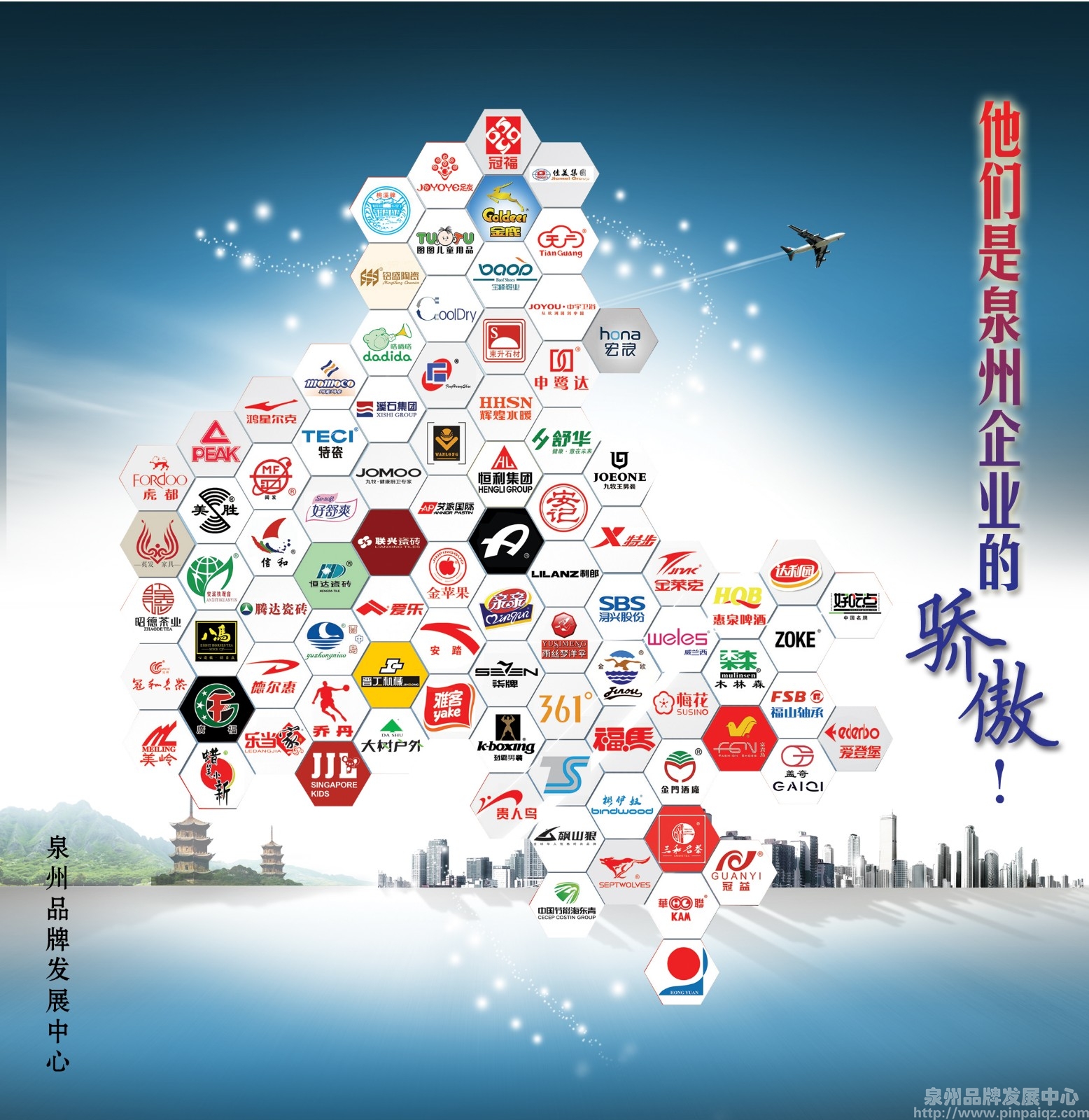 提升您的品牌服务水平