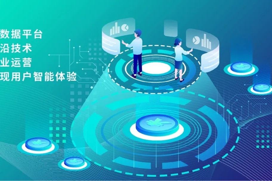 数据赋能决策：通过淘宝指数查询洞察消费者行为 (数据赋能决策 屏 未来)