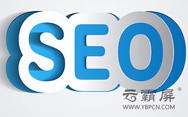 网站推广的利器：SEO 优化指南 (网站推广的利弊分析)