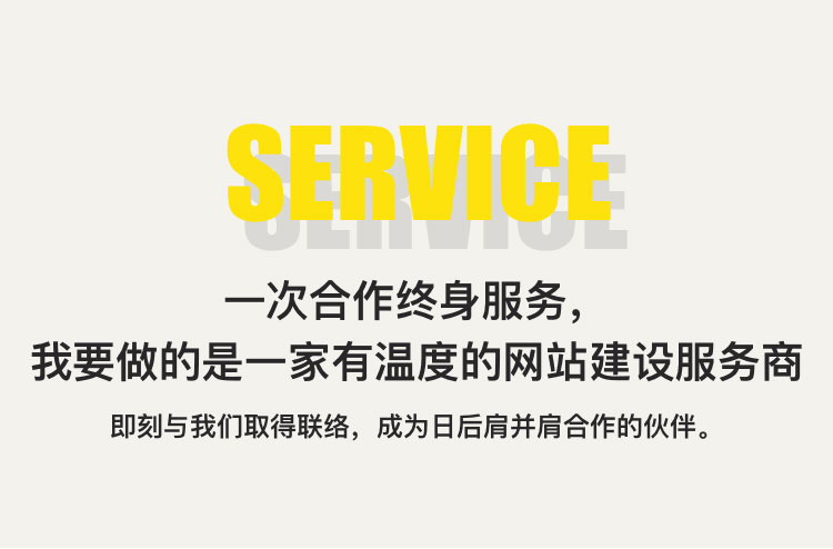 网站制作外包全攻略：挑选最合适的公司指南 (网站制作外包公司)