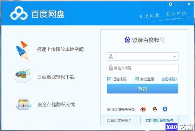 解锁百度流量：通过百度 SEO 优化公司提高网站能见度和转化率 (解锁百度流量怎么设置)