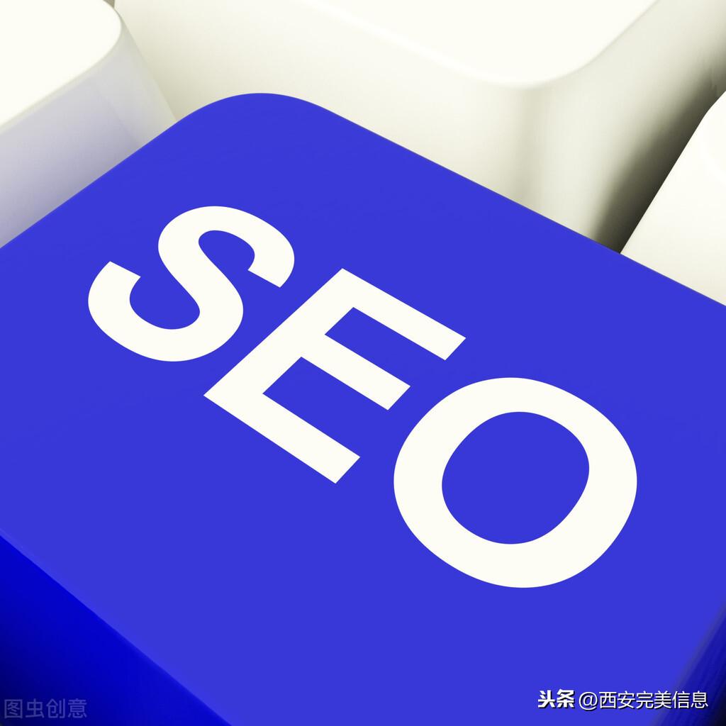 SEO优化网站排名：提升网站可见性和流量的秘诀 (SEO优化网站)