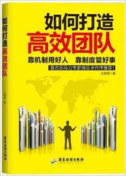 打造一个高效公司网站：分步指南 (打造一个高效团队的方法)