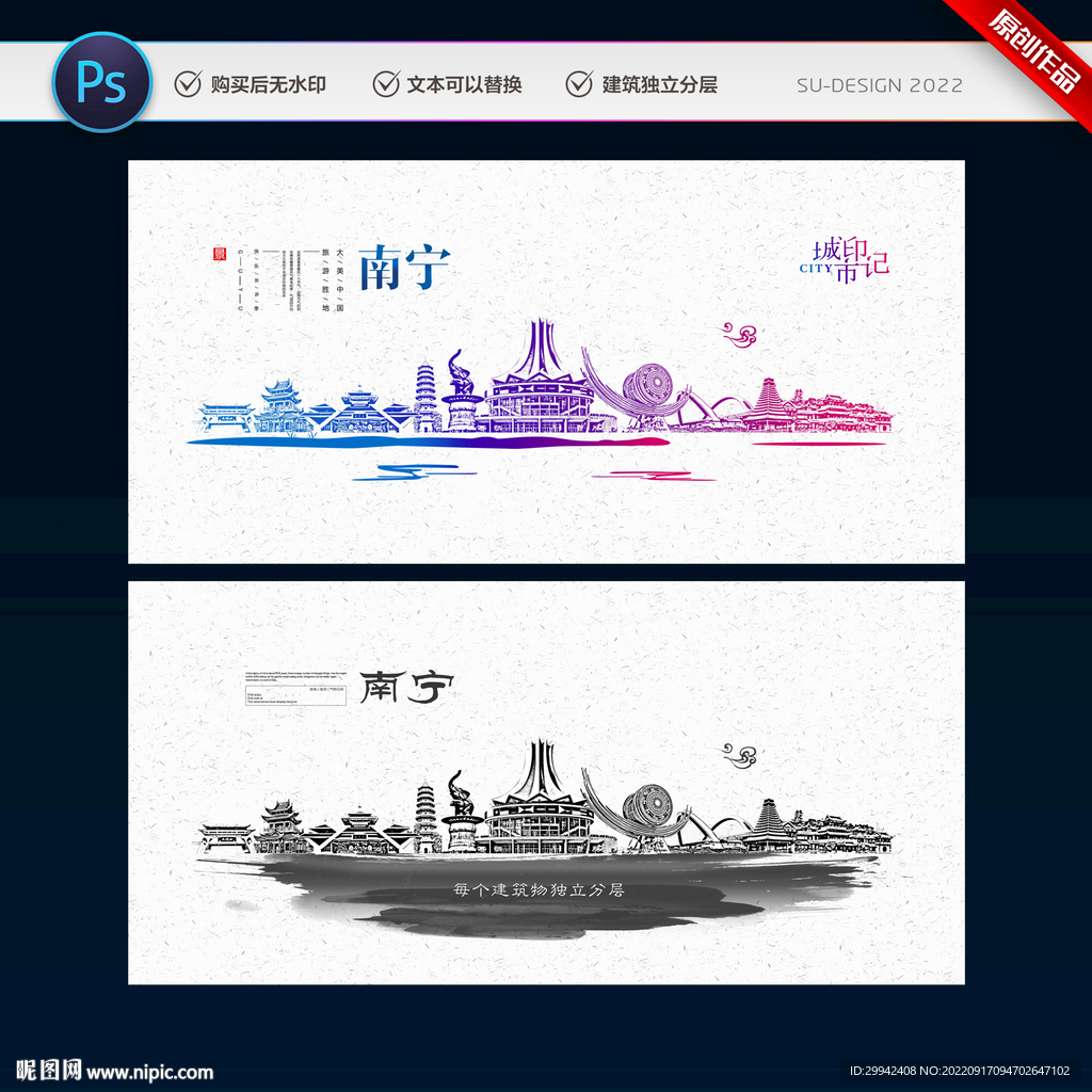 南宁网站设计公司：选择最佳合作伙伴打造您的在线形象 (南宁网站设计模板)