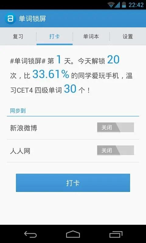 解锁公司潜能